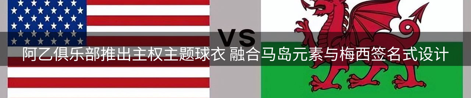 新闻资讯