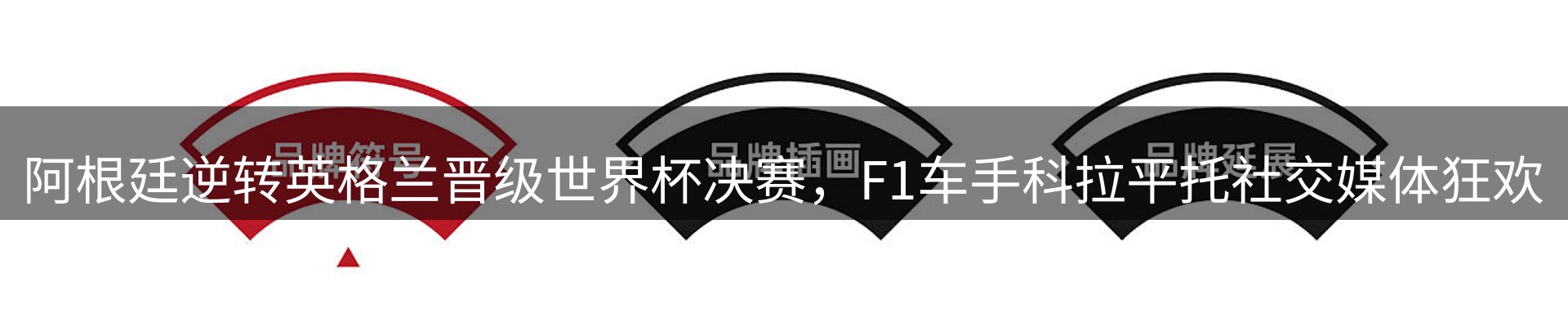 新闻资讯
