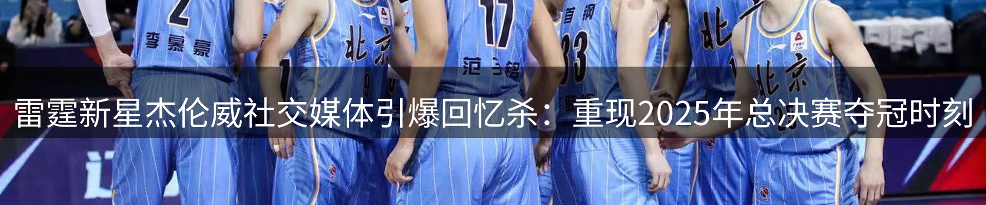 新闻资讯