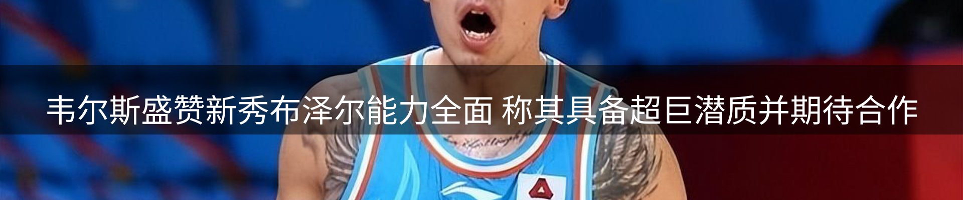 热点动态