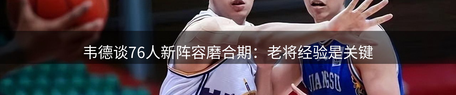 热点动态