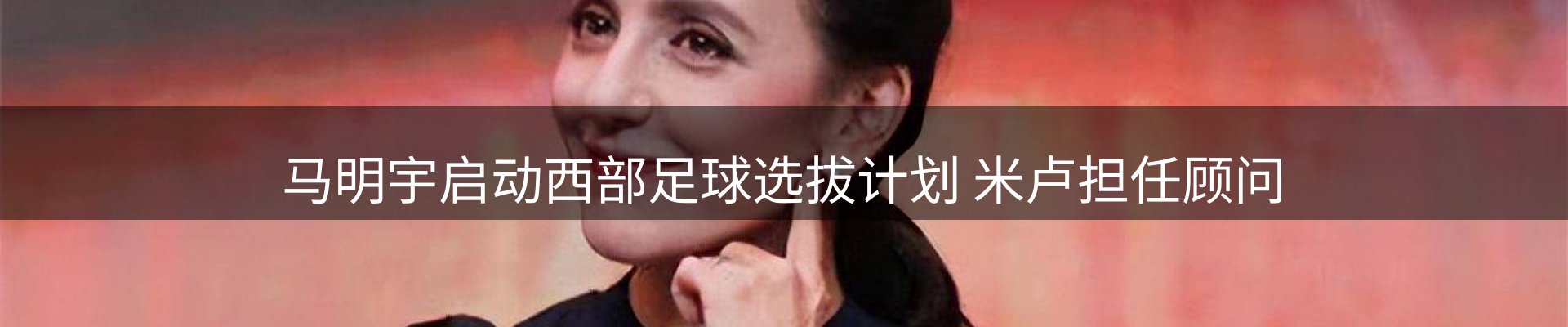 热点动态