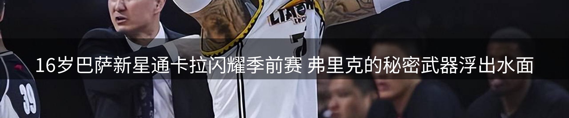 新闻资讯