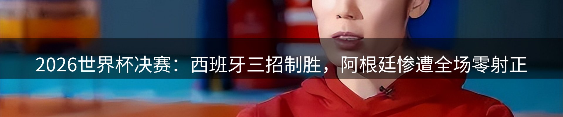 新闻资讯