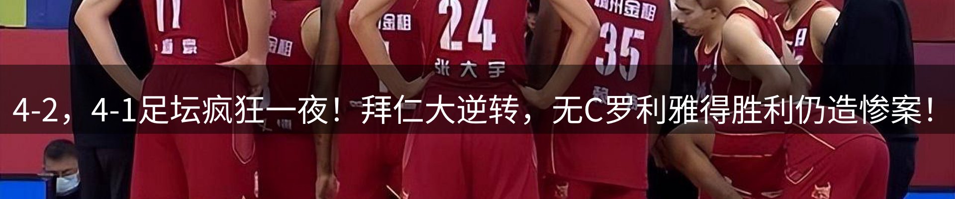新闻资讯