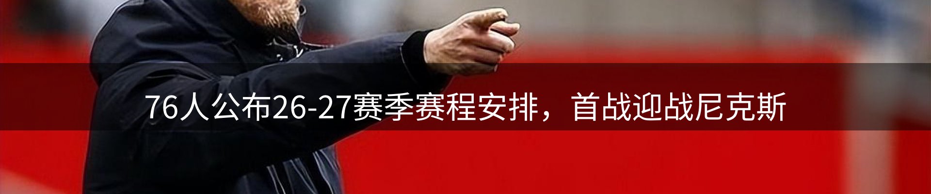 新闻资讯