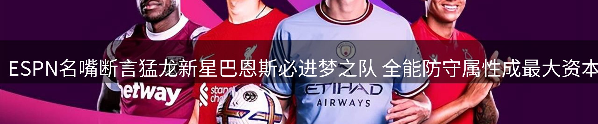 新闻资讯