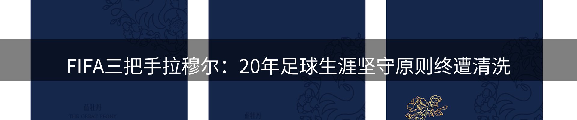 新闻资讯