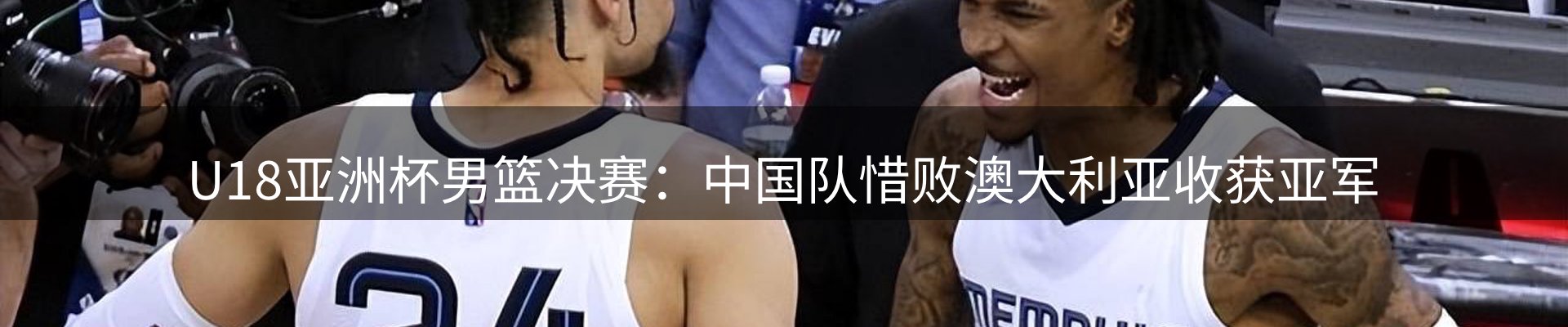 新闻资讯