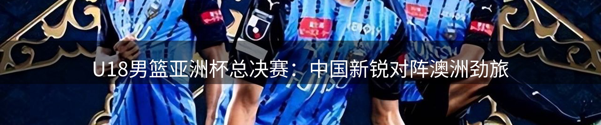 新闻资讯